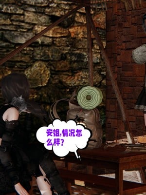 [瓍瑭] 愛之原力 16-19_0614