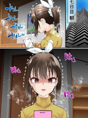 [白猫屋] 寝トラレ奥様と変態大家_34