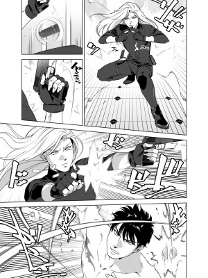 [イヌミソ] DARKNESS HOUND [拾荒者汉化组]_212