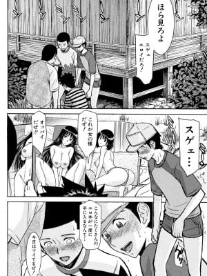 [いのまる] 僕らのセックス [DL版]_161