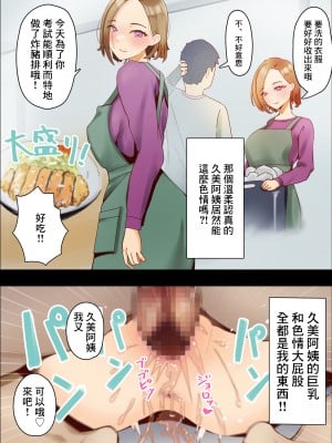 [枕木ざぶとん]寂しい熟女はお熱いのがお好き[中国翻译]_20_furo_020