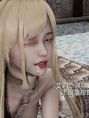 [ryooo] 魔導世界 7-9_0983
