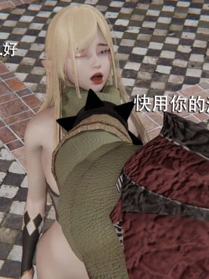 [ryooo] 魔導世界 7-9_1162