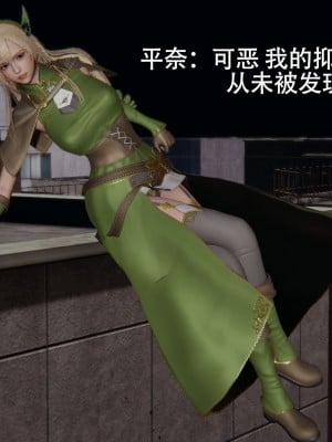 [ryooo] 魔導世界 7-9_1189