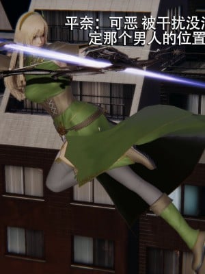 [ryooo] 魔導世界 7-9_1220