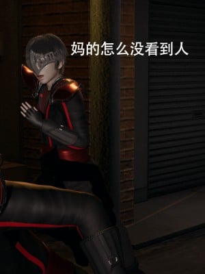 [ryooo] 魔導世界 7-9_1231