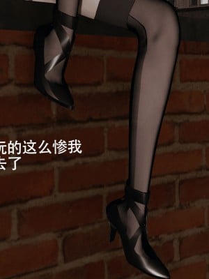 [ryooo] 魔導世界 7-9_1267