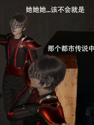 [ryooo] 魔導世界 7-9_1270