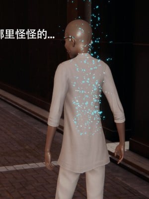 [ryooo] 魔導世界 7-9_1288
