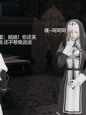 [ryooo] 魔導世界 7-9_1294
