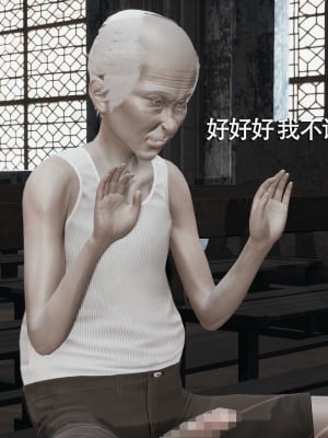 [ryooo] 魔導世界 7-9_1319