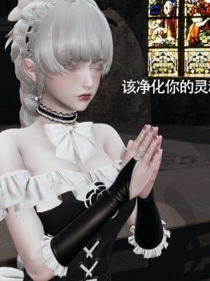 [ryooo] 魔導世界 7-9_1338