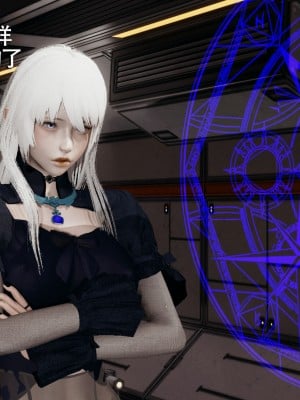 [ryooo] 魔導世界 7-9_1353