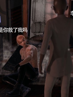 [ryooo] 魔導世界 7-9_1360