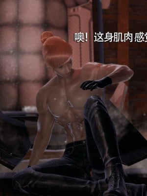 [ryooo] 魔導世界 7-9_1362