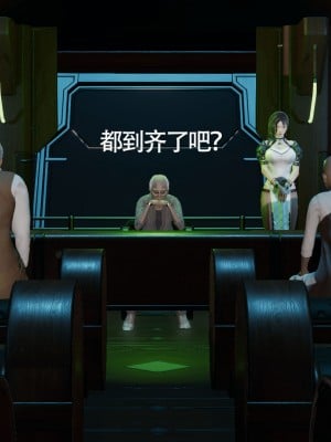[ryooo] 魔導世界 7-9_1364