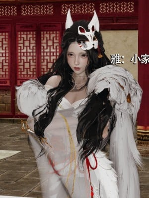 [ryooo] 魔導世界 7-9_1380