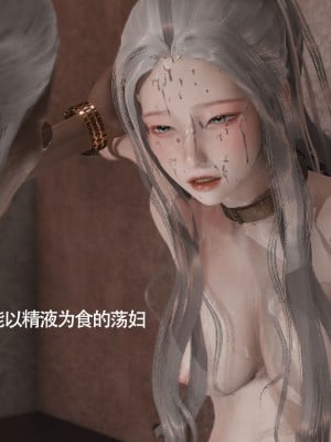 [ryooo] 魔導世界 7-9_1396