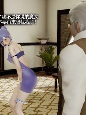 [ryooo] 魔導世界 7-9_1409
