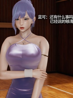 [ryooo] 魔導世界 7-9_1416
