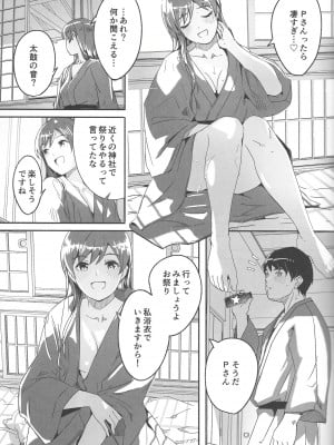 (C101) [てろめあな (ぐすたふ)] オトナの誘惑 (アイドルマスター シンデレラガールズ)_12