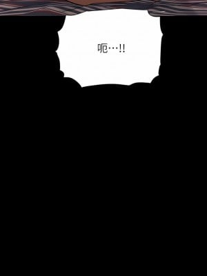 要對媽媽保密唷! 80-81話_81_07