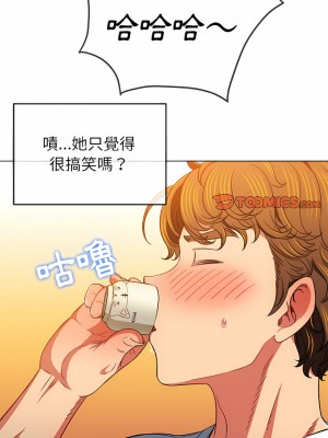 惡女勾勾纏 138-139話_139_22