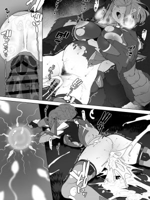 [仔馬牧場 (ぼに～)] 敗北ホムラちゃん_05
