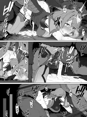 [仔馬牧場 (ぼに～)] 敗北ホムラちゃん_04