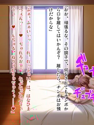 (同人CG集) [ピンポイント (武田弘光)] ケダモノ(家族)たちの住む家で～大嫌いな最低家族と彼女との寝取られ同居生活～ 後編_0038_cg033