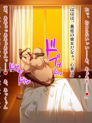 (同人CG集) [ピンポイント (武田弘光)] ケダモノ(家族)たちの住む家で～大嫌いな最低家族と彼女との寝取られ同居生活～ 後編_0054_cg049