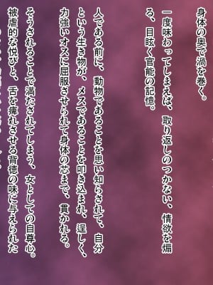 (同人CG集) [ピンポイント (武田弘光)] ケダモノ(家族)たちの住む家で～大嫌いな最低家族と彼女との寝取られ同居生活～ 前編_0301_cg296