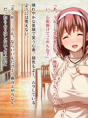 (同人CG集) [ピンポイント (武田弘光)] ケダモノ(家族)たちの住む家で～大嫌いな最低家族と彼女との寝取られ同居生活～ 前編_0423_cg418