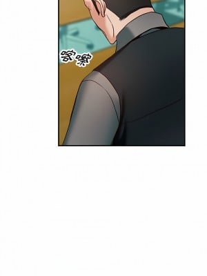 富少的貼身管家 58-59話_58_18