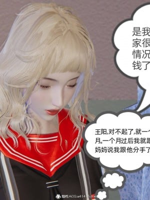 [布吉道] 我的超能力 4-6_0392