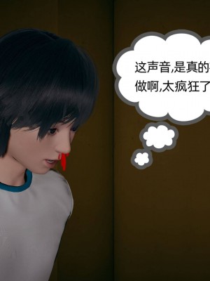 [布吉道] 我的超能力 4-6_0577