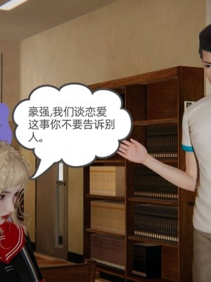[布吉道] 我的超能力 4-6_0633