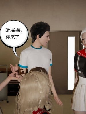 [布吉道] 我的超能力 4-6_0637