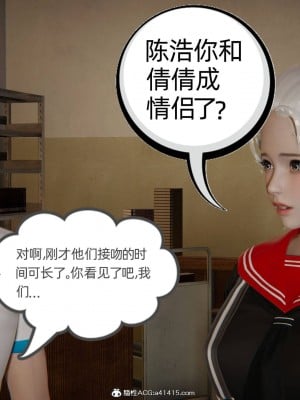 [布吉道] 我的超能力 4-6_0638