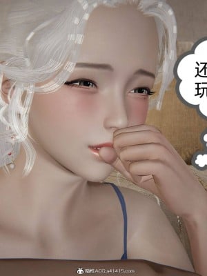 [布吉道] 我的超能力 4-6_1205