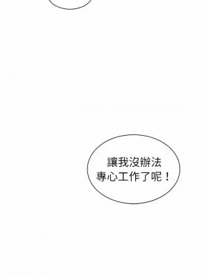 老婆是兼職麻豆 1-27話[完結]_02_10