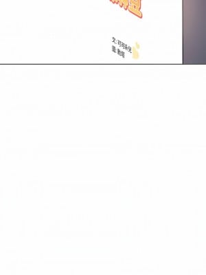 老婆是兼職麻豆 1-27話[完結]_27_2