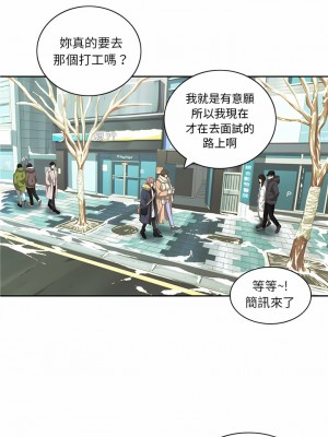 二十歲 1-50話[完結]_10_02