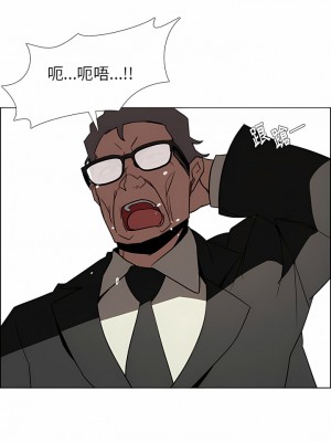 雨聲的誘惑 1-40話[完結]_34_09