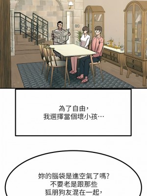 觸電大師 34-35話_35_09