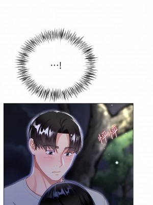 大嫂的裙子 36-37話_37_01