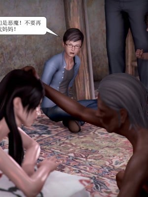 [3D] 寢取警花媽媽_107