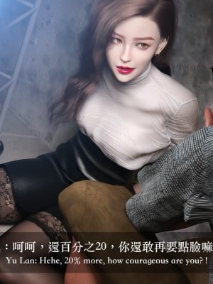 [Charon] 狩獵之我的絶美老闆_0118