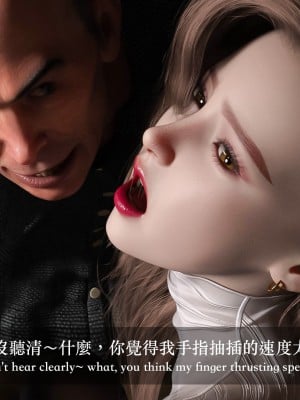 [Charon] 狩獵之我的絶美老闆_0159