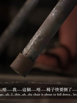 [Charon] 狩獵之我的絶美老闆_0168
